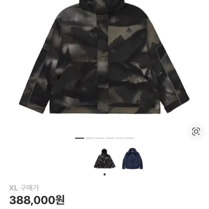 [BUNJANG] Nike x Stussy PrimaLoft Utility Jacket - Multi XL / 새상품 나이키x스투시 프리마로프트 유틸리티 자켓 멀티 XL