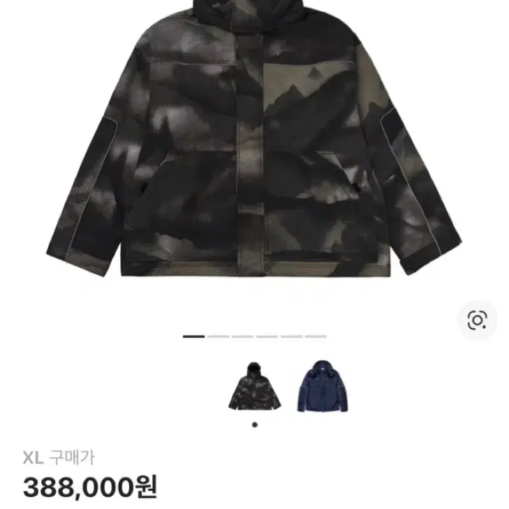 [BUNJANG] Nike x Stussy PrimaLoft Utility Jacket - Multi XL / 새상품 나이키x스투시 프리마로프트 유틸리티 자켓 멀티 XL