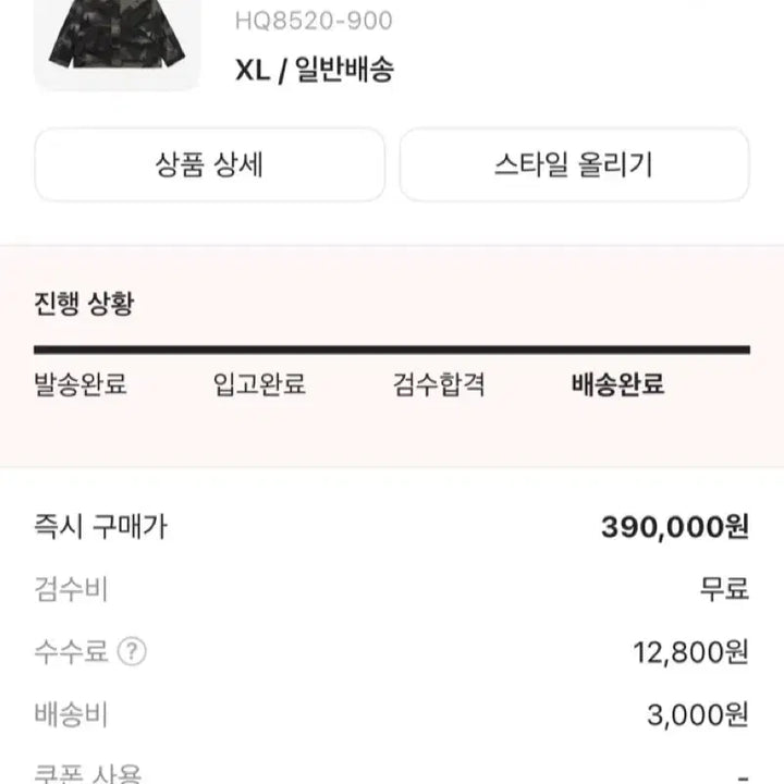 [BUNJANG] Nike x Stussy PrimaLoft Utility Jacket - Multi XL / 새상품 나이키x스투시 프리마로프트 유틸리티 자켓 멀티 XL