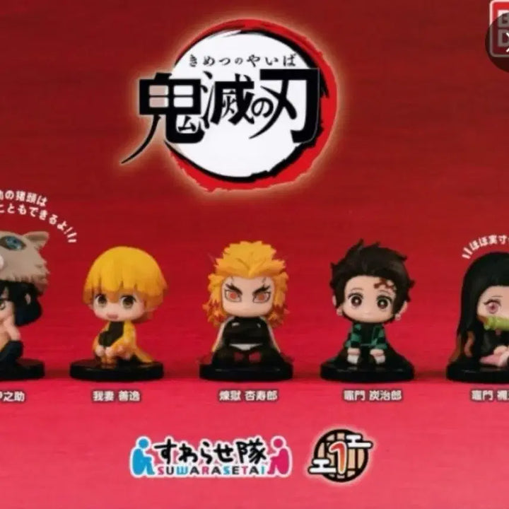 [BUNJANG] Demon Slayer Tanjiro Swarasetai Series 1 / 귀멸의 칼날 스와라세타이 1탄 탄지로