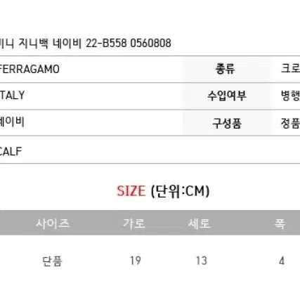 [BUNJANG] Ferragamo Mini Genie Bag / 페레가모 미니 지니백