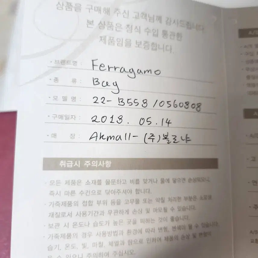 [BUNJANG] Ferragamo Mini Genie Bag / 페레가모 미니 지니백