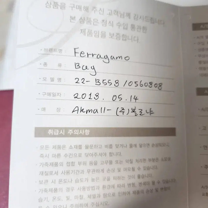 [BUNJANG] Ferragamo Mini Genie Bag / 페레가모 미니 지니백