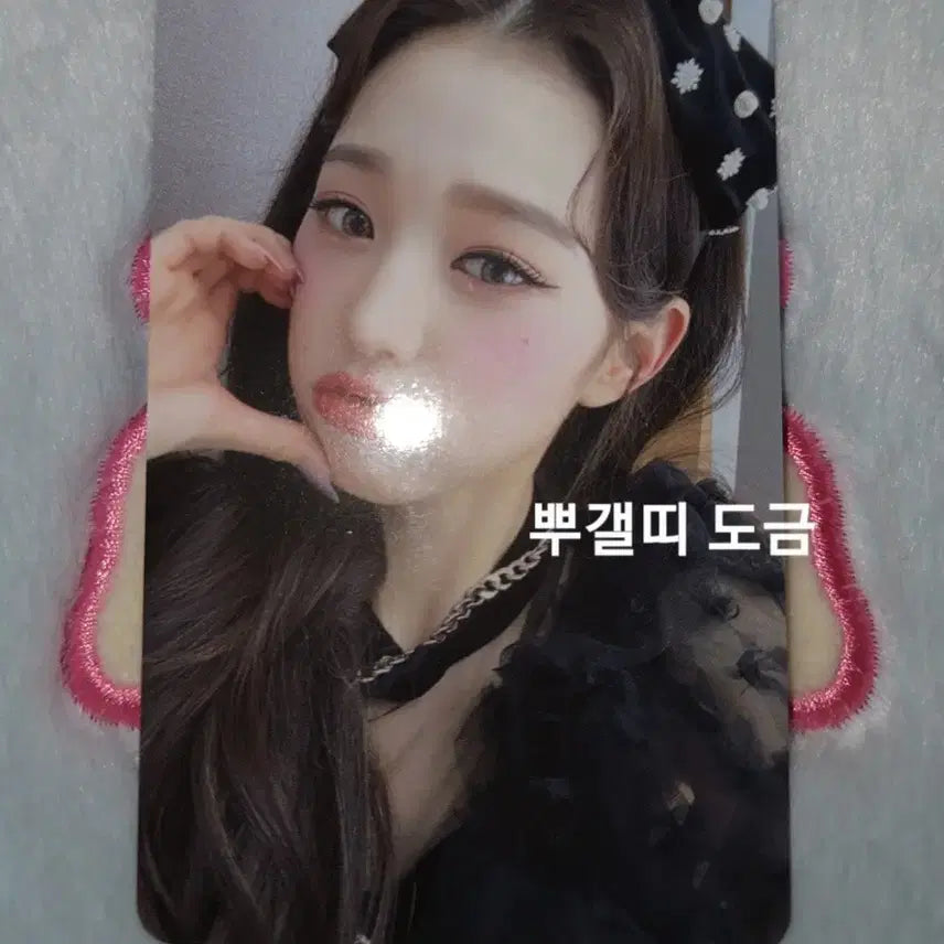 [BUNJANG] IVE Wonyoung ELEVEN Everline POB Photocard / 아이브 원영 일레븐 에버라인 미공포 판매 /양도교환유진가을레이리즈이서갓매