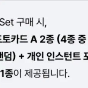 [BUNJANG] Blackpink DEADLINE Album / [최저가 특전O]블랙핑크 데드라인 미니 앨범 DEADLINE 세트