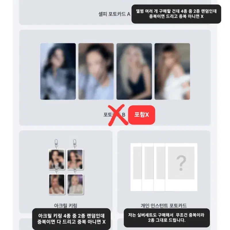 [BUNJANG] Blackpink DEADLINE Album / [최저가 특전O]블랙핑크 데드라인 미니 앨범 DEADLINE 세트