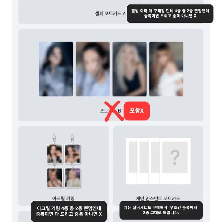 [BUNJANG] Blackpink DEADLINE Album / [최저가 특전O]블랙핑크 데드라인 미니 앨범 DEADLINE 세트