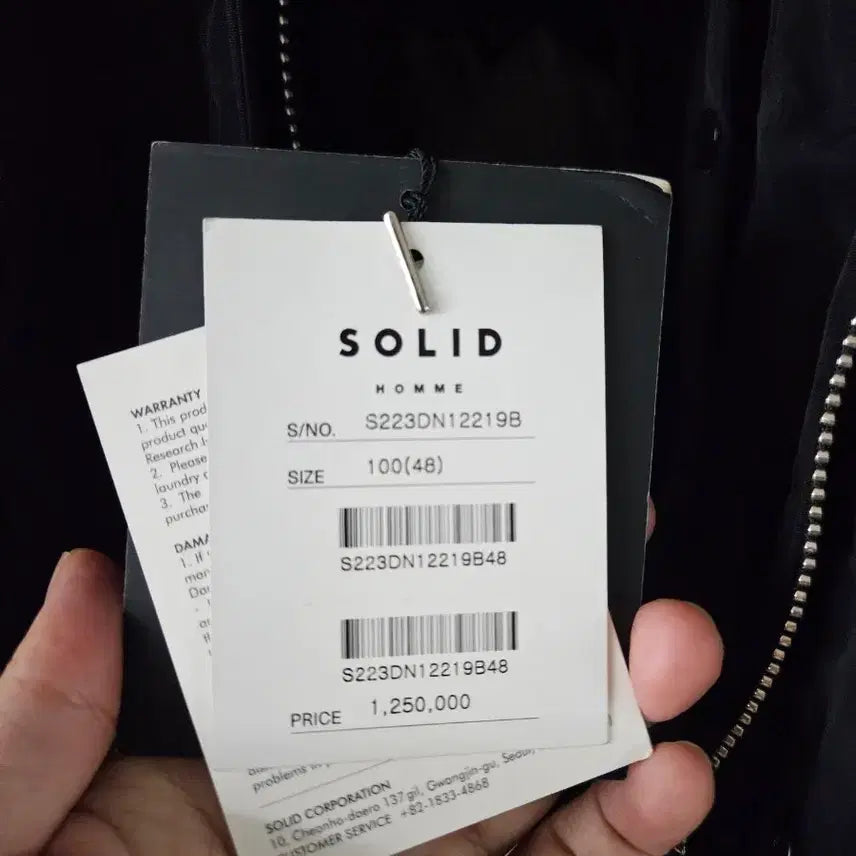 [BUNJANG] Solid Homme Black Padded Jacket 125 / 솔리드옴므 125 블랙 패딩 점퍼