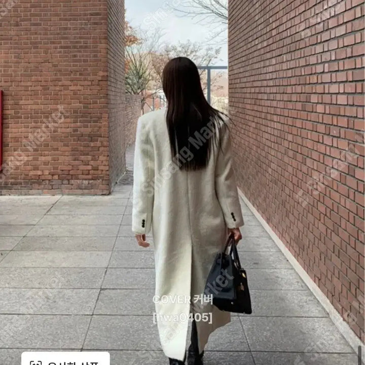 [BUNJANG] Maxi Wool Double Long Coat / 고급버젼 맥시롱코트(새상품)번장특가