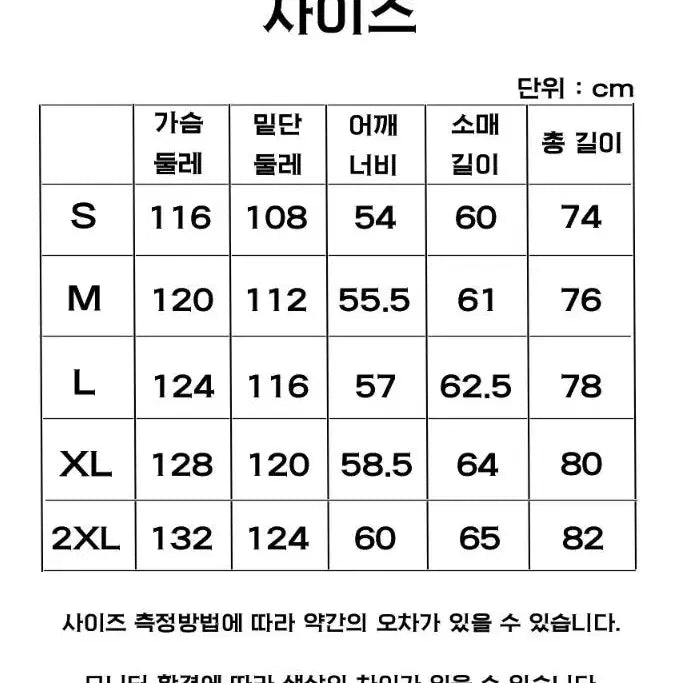[BUNJANG] Wolf Insulation Lightweight Padded Jacket / 울프 인슐레이션 경량 패딩 자켓