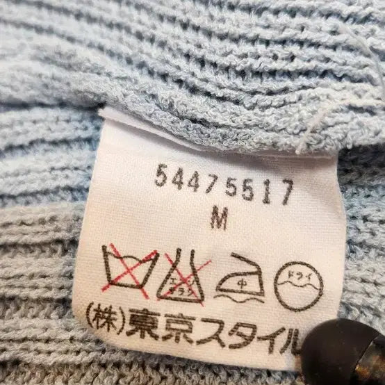 [BUNJANG] GERARD DAREL Knit Crop Vest (55-66) / GERARD DAREL 니트 크롭 베스트(55~66)