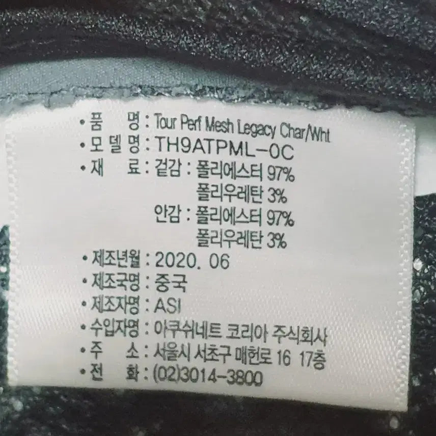 [BUNJANG] Titleist Gray Mesh Cap / Titleist PRO V1 타이틀리스트 그레이 메쉬캡