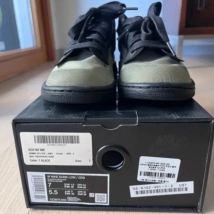 [BUNJANG] CDG Nike Dunk Low Women's Size 7 Sneakers / CDG 꼼데가르송 x 나이키 덩크 로우 우먼스 사이즈 7 (240)