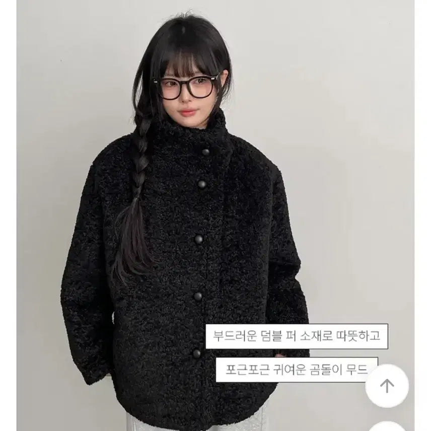 [BUNJANG] Black Dumble Fur Jacket / 블랙 덤블 퍼 자켓 점퍼