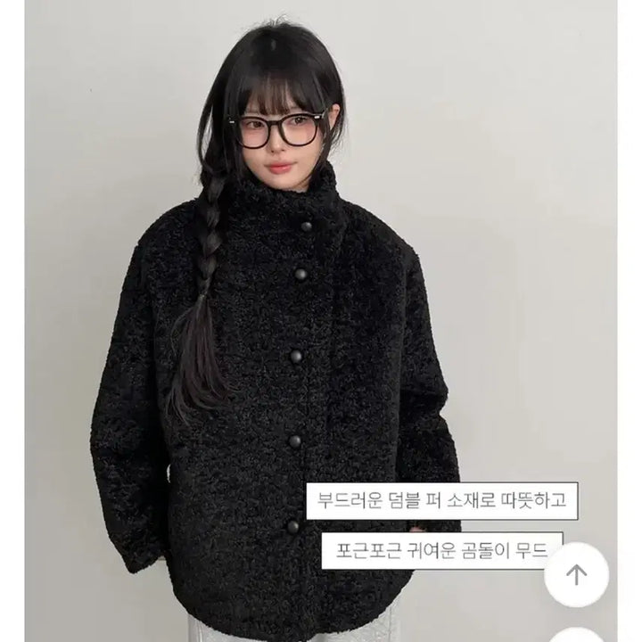 [BUNJANG] Black Dumble Fur Jacket / 블랙 덤블 퍼 자켓 점퍼