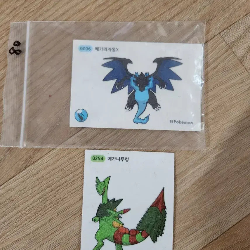 [BUNJANG] Pokemon Tteokbokki Sticker Bundle Set / 마지막)포켓몬스터 띠부씰 270장+@ 일괄 판매
