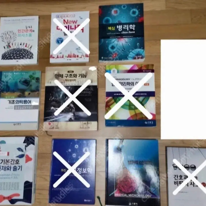 [BUNJANG] Nursing Textbook Bundle / 간호 교재 (대학 교재)