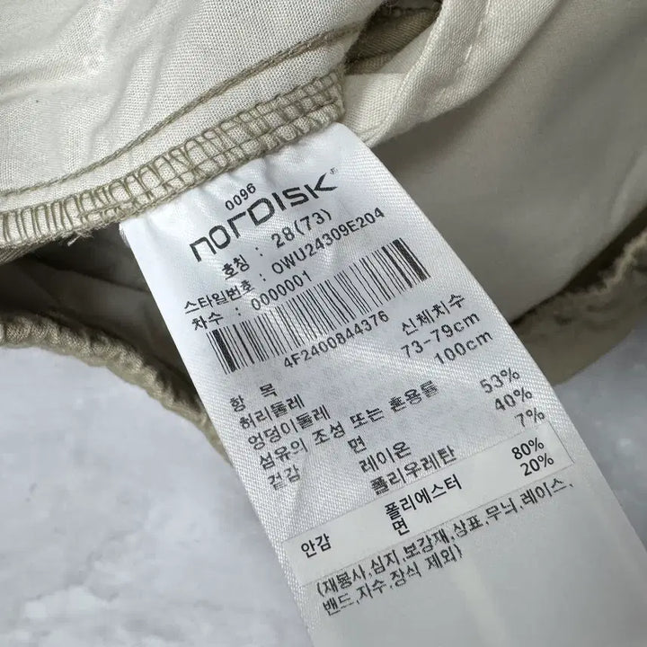 [BUNJANG] 27 Nordisk Pants / 27 노르디스크