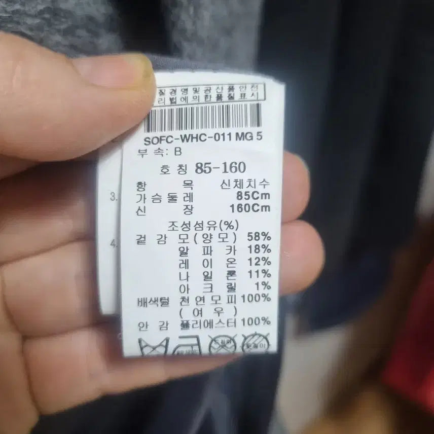 [BUNJANG] Solarsia Gray Coat / 에스솔레지아퍼코트그레이