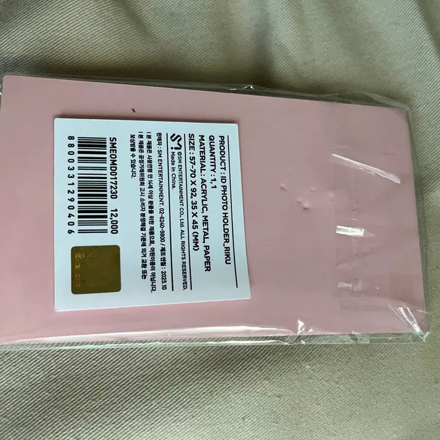[BUNJANG] NCT WISH Kuri Riku MD Photocard Holder / 엔시티 위시 컬러 팝업 엠디 증사 홀더 쿠리 리쿠