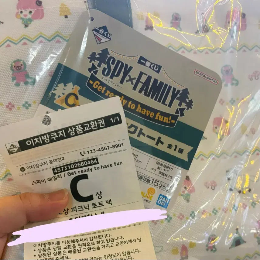 [SOLD OUT] (미개봉) 스파이패밀리 이지방쿠지 C상 피크닉 토트백