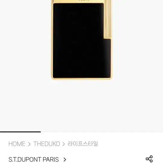 [SOLD OUT] [풀세트] 듀퐁라이터 신형 ca025002 비기 블랙 금장 쌍불 터보