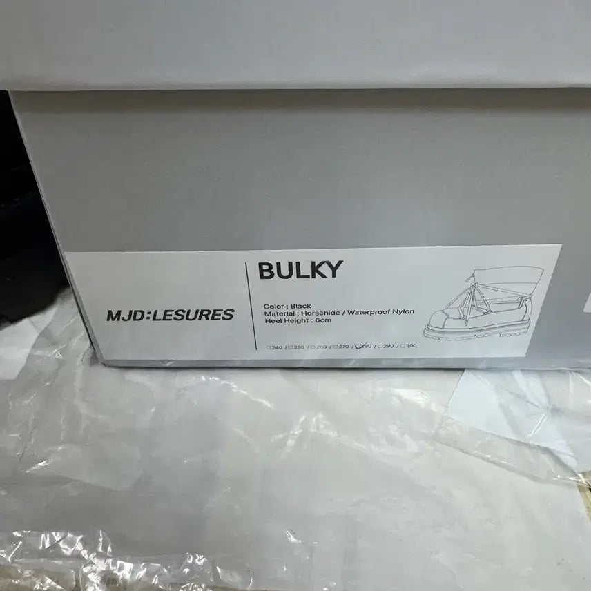 [BUNJANG] MJD Surgery Bulky Boots / MJD 써저리 벌키 부츠