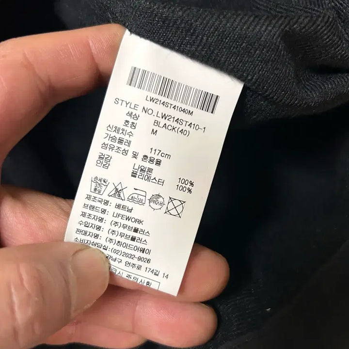 [BUNJANG] Life Work Windbreaker Training Set (M) / 라이프워크 바스락재질 바람막이 트레이닝 세트 셋업 m