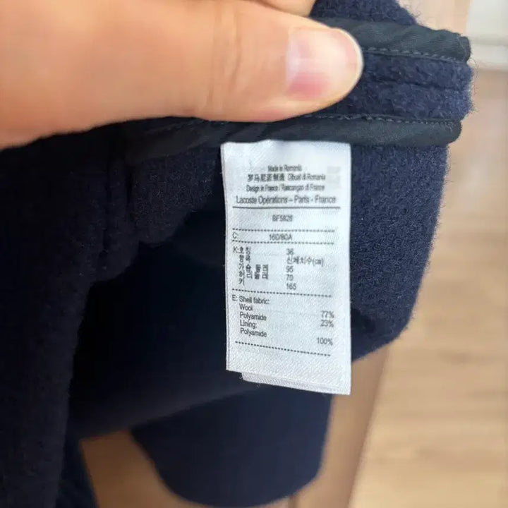 [BUNJANG] Lacoste Navy Hooded Coat / 라코스테 네이비 후드 코트
