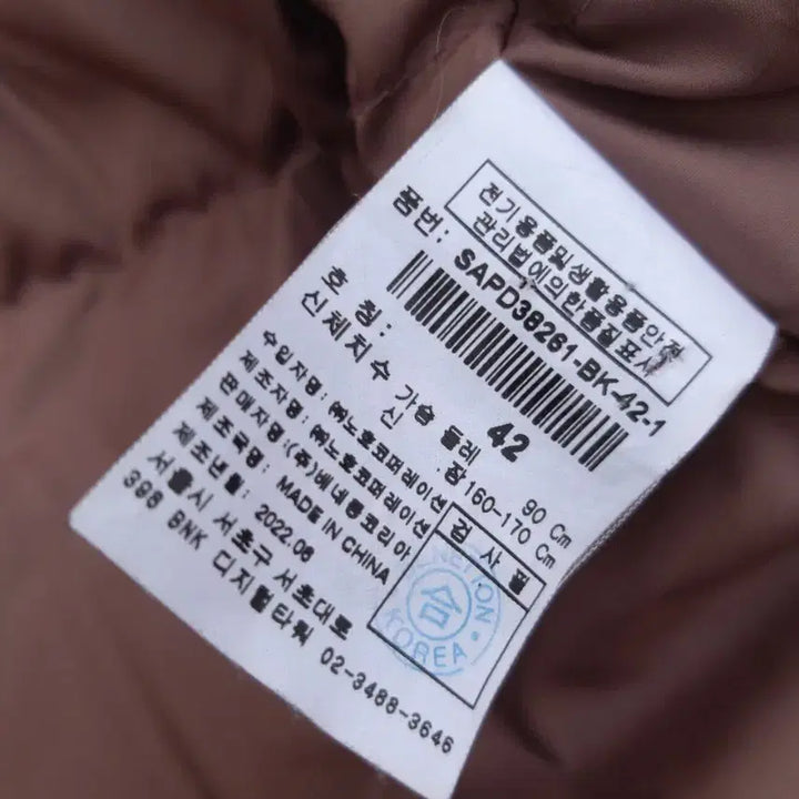 [BUNJANG] Sisley Black Hooded Padded Coat 90 / 시슬리 블랙 후드 패딩 코트90