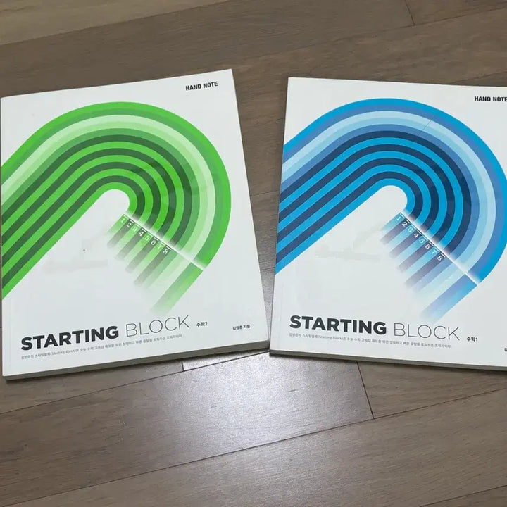 [BUNJANG] Kim Bum-jun Starting Block Study Notebook Set / 김범준 스타팅블록 필기노트 수1 수2