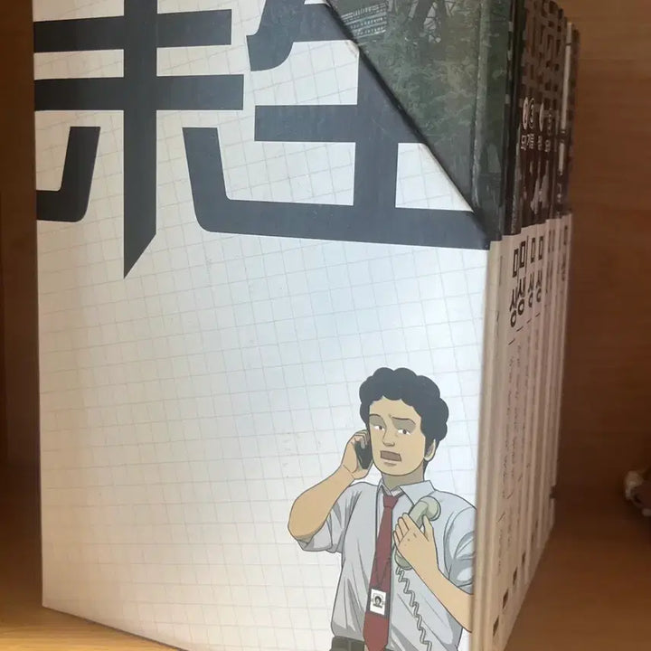 [BUNJANG] Mise-en-scene Comic Book Set 1-9 / 미생 만화책 1-9권