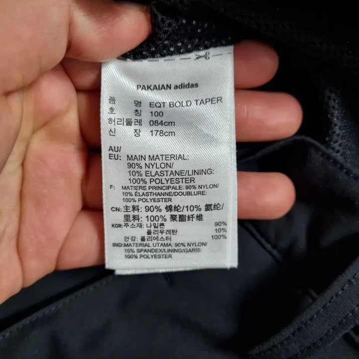 [BUNJANG] Adidas Spring/Autumn Spandex Pants Men's 30-31 inch / ㅡ 아디다스 봄가을 스판 팬츠 남30-31인치ㅡ0219