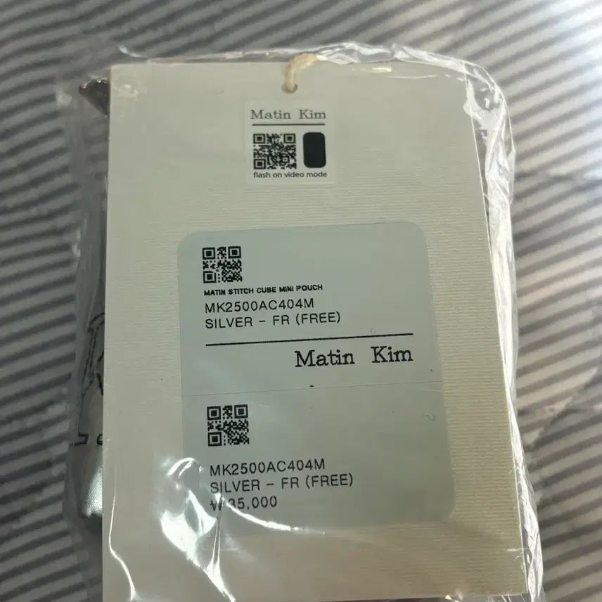 [BUNJANG] Matte Kim Mini Pouch / 마뗑킴 큐브 미니 파우치 팝니다 (새제품)