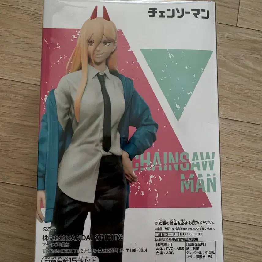 [BUNJANG] Chainsaw Man Power Figure / 미개봉) 체인소맨 파워 피규어 싸게 팝니다