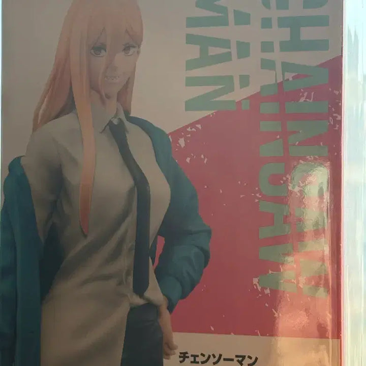 [BUNJANG] Chainsaw Man Power Figure / 미개봉) 체인소맨 파워 피규어 싸게 팝니다