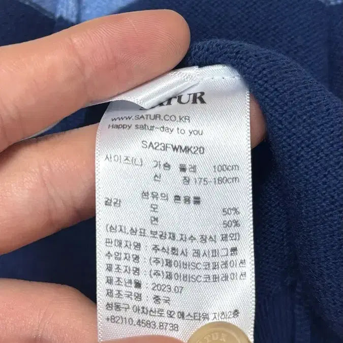 [BUNJANG] NewJeans Sweater Zip-up / 새터 니트집업 (새상품)