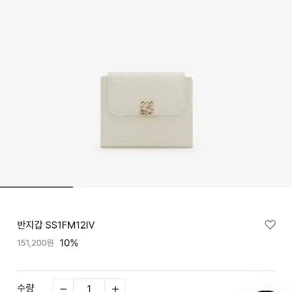 [BUNJANG] Louis Quatorze Ivory Bifold Wallet / 루이까또즈 반지갑 아이보리(새상품)