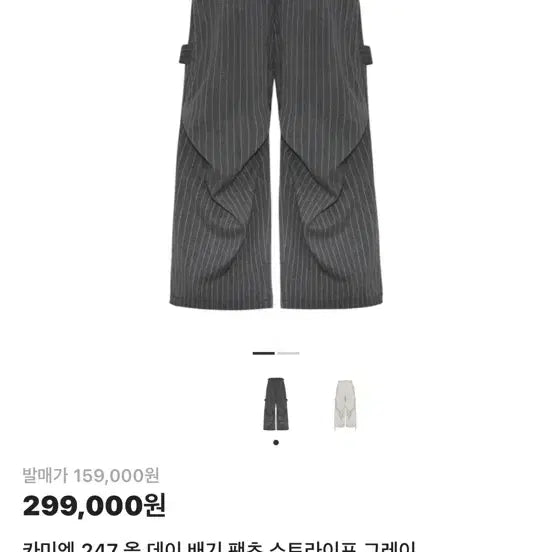 [BUNJANG] KAMIEN 247 All Day Baggy Pants Stripe Gray / 카미엔 247 올 데이 배기 팬츠 스트라이프 그레이