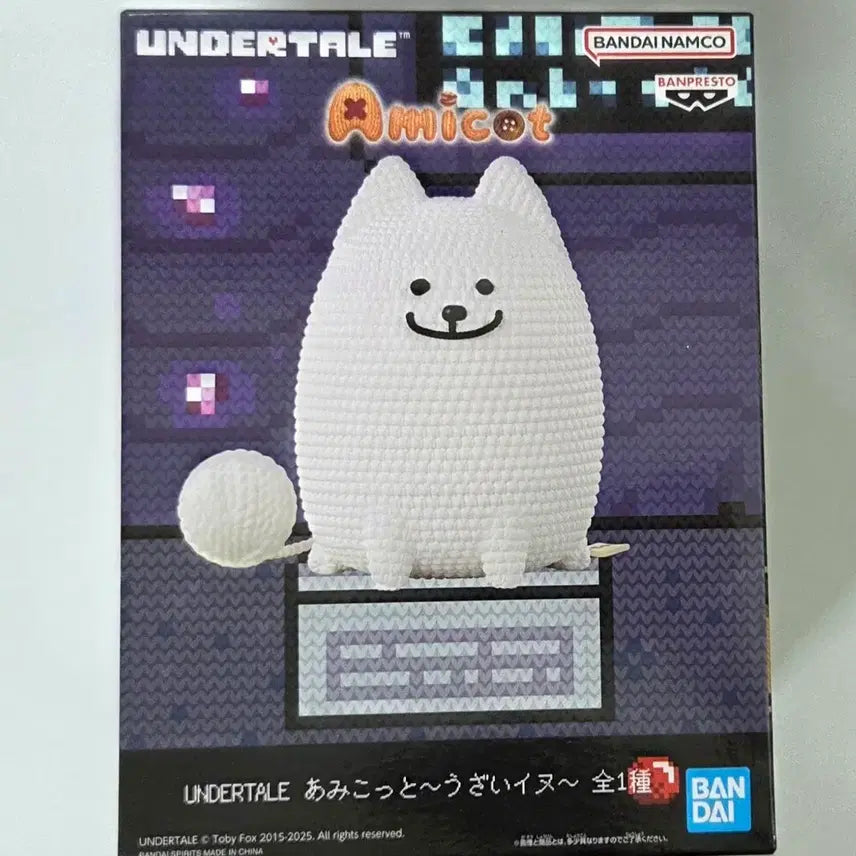 [BUNJANG] Undertale Annoying Dog Annoying Dog Figure Banpresto / 언더테일 짜증나는 개 아미코트 피규어 반프레스토