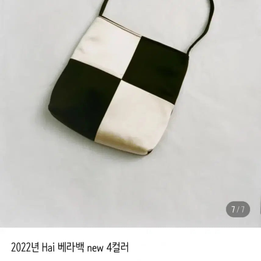 [SOLD OUT] Hai 베라백 블랙/아이보리 체크 토트백
