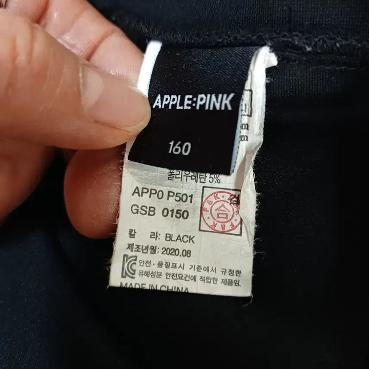 [BUNJANG] Black Wide Strap Jumpsuit 28 Size / 블랙 와이드 멜빵 바지 점프수트 28사이즈 봄가을 62131