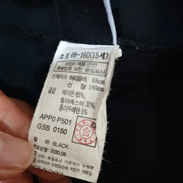 [BUNJANG] Black Wide Strap Jumpsuit 28 Size / 블랙 와이드 멜빵 바지 점프수트 28사이즈 봄가을 62131