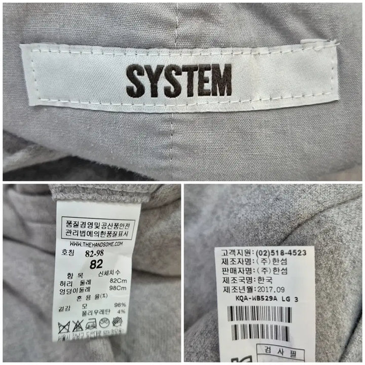 [BUNJANG] System Slacks Wool Pants / 시스템 슬랙스 울 팬츠