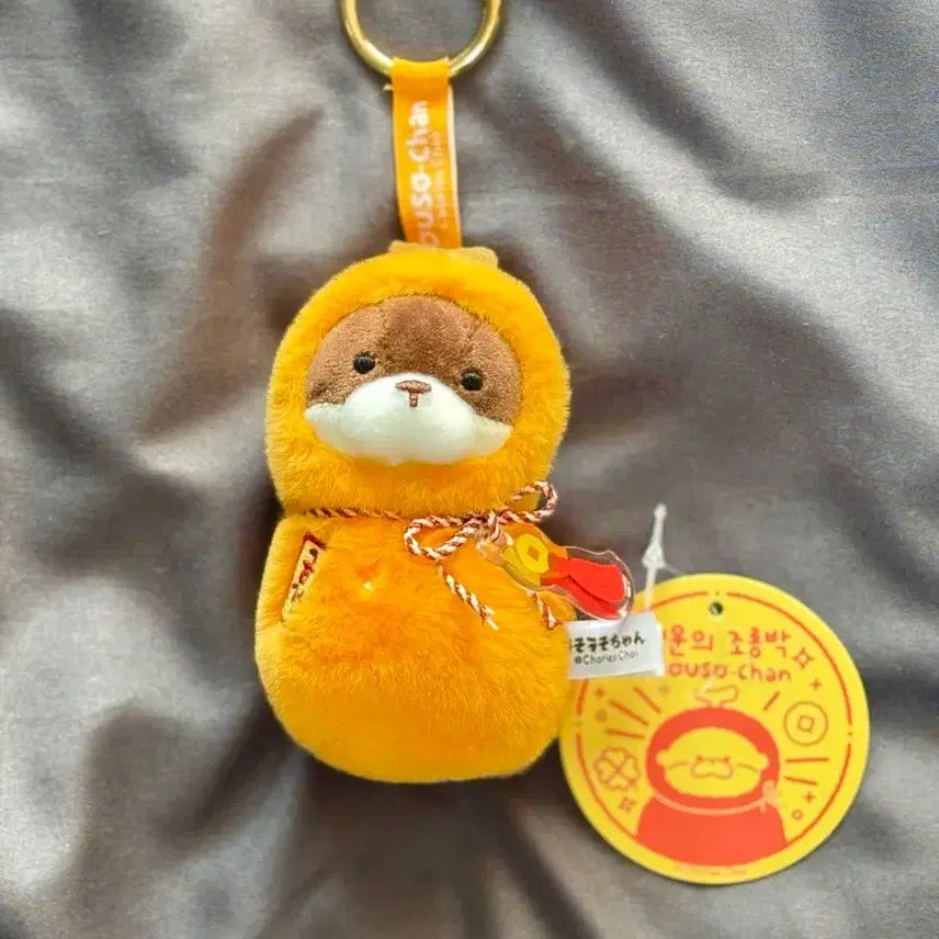 [BUNJANG] UsoUso Jjang Gourd Doll Keyring / 새상품) 우소우소짱 조롱박 인형 키링