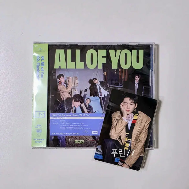 [BUNJANG] RIIZE Eunseok All Of Us Lucky Draw Photocard / 라이즈 은석 통상반 일본 앨범 럭드 포카 분철럭키드로우 올오브유