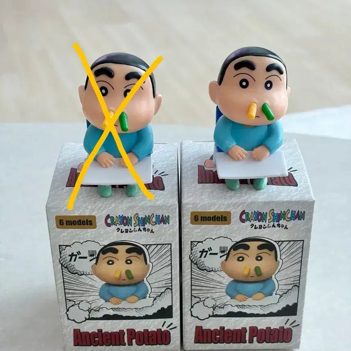 [BUNJANG] Crayon Shin-chan Potato Hair Series Figure / 크레용 짱구 신짱 감자머리 시리즈 피규어