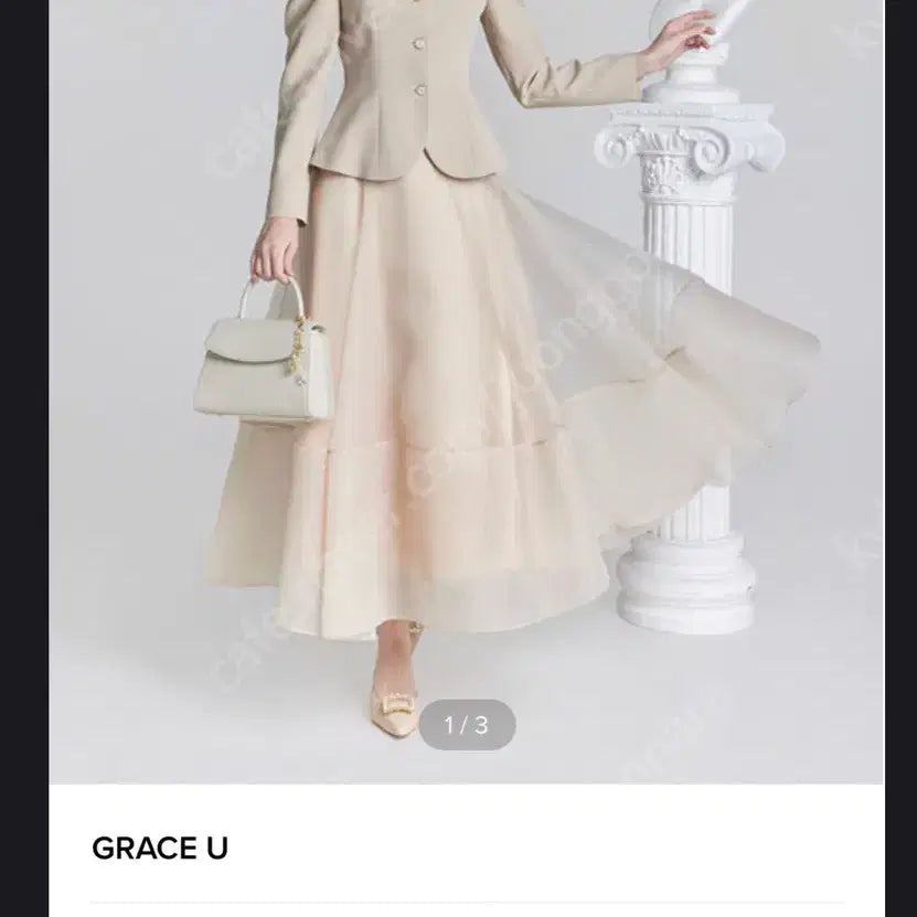 [BUNJANG] Grace U Karia Jacket + Masha Skirt Beige Set / 그레이스유 카리아자켓+마샤스커트 s (베이지)