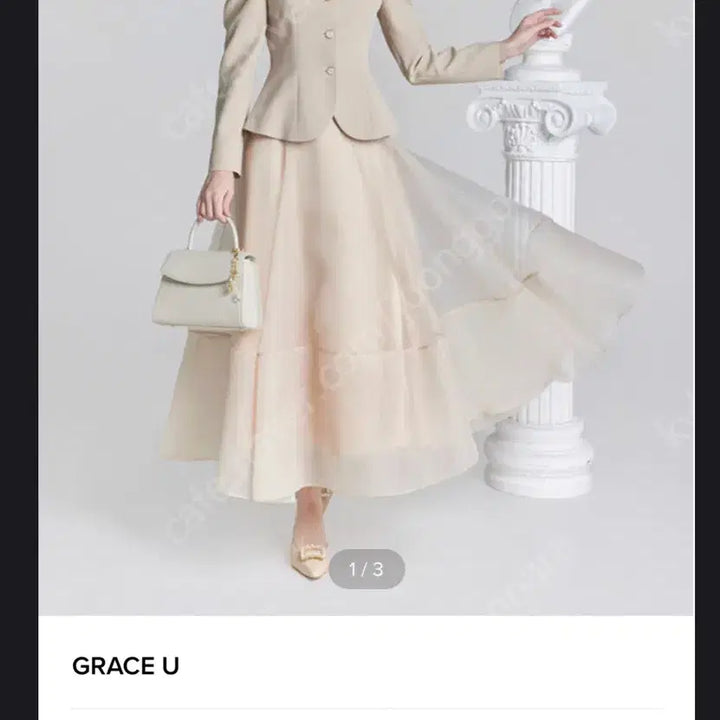 [BUNJANG] Grace U Karia Jacket + Masha Skirt Beige Set / 그레이스유 카리아자켓+마샤스커트 s (베이지)
