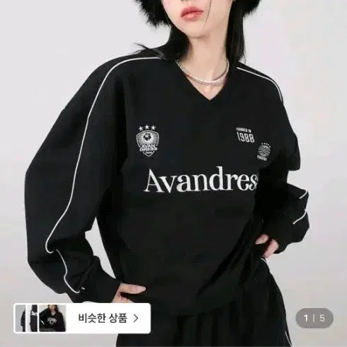 [BUNJANG] Urban Dress Chelsea Sweatshirt Black S / 어반드레스 Chelsea 스웻셔츠 블랙 S